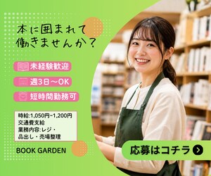 クリックしたくなる！バナー作成します 〈モニター価格3,000円｜先着3名様限定〉 イメージ4