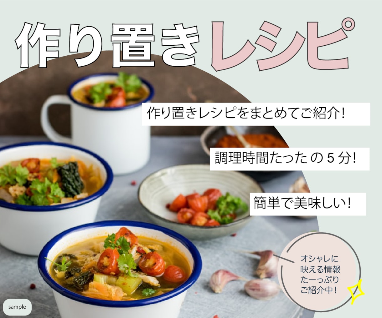 女性へ向けたおしゃれなバナーやヘッダーを作成します 女性風、スタイリッシュなバナーやヘッダーを作成致します！ イメージ2