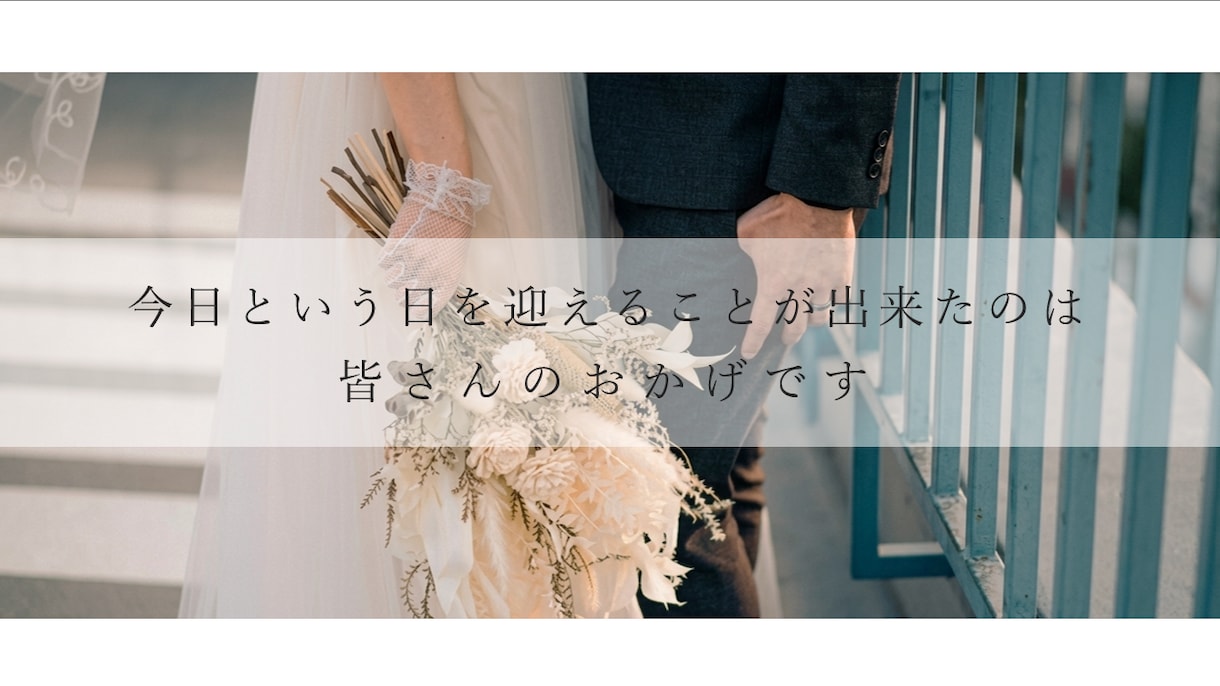 パワポで結婚式オープニングムービー自作できます 初心者◎手順書45ページ付き｜楽曲3曲同梱｜ISUM申請不要 イメージ8