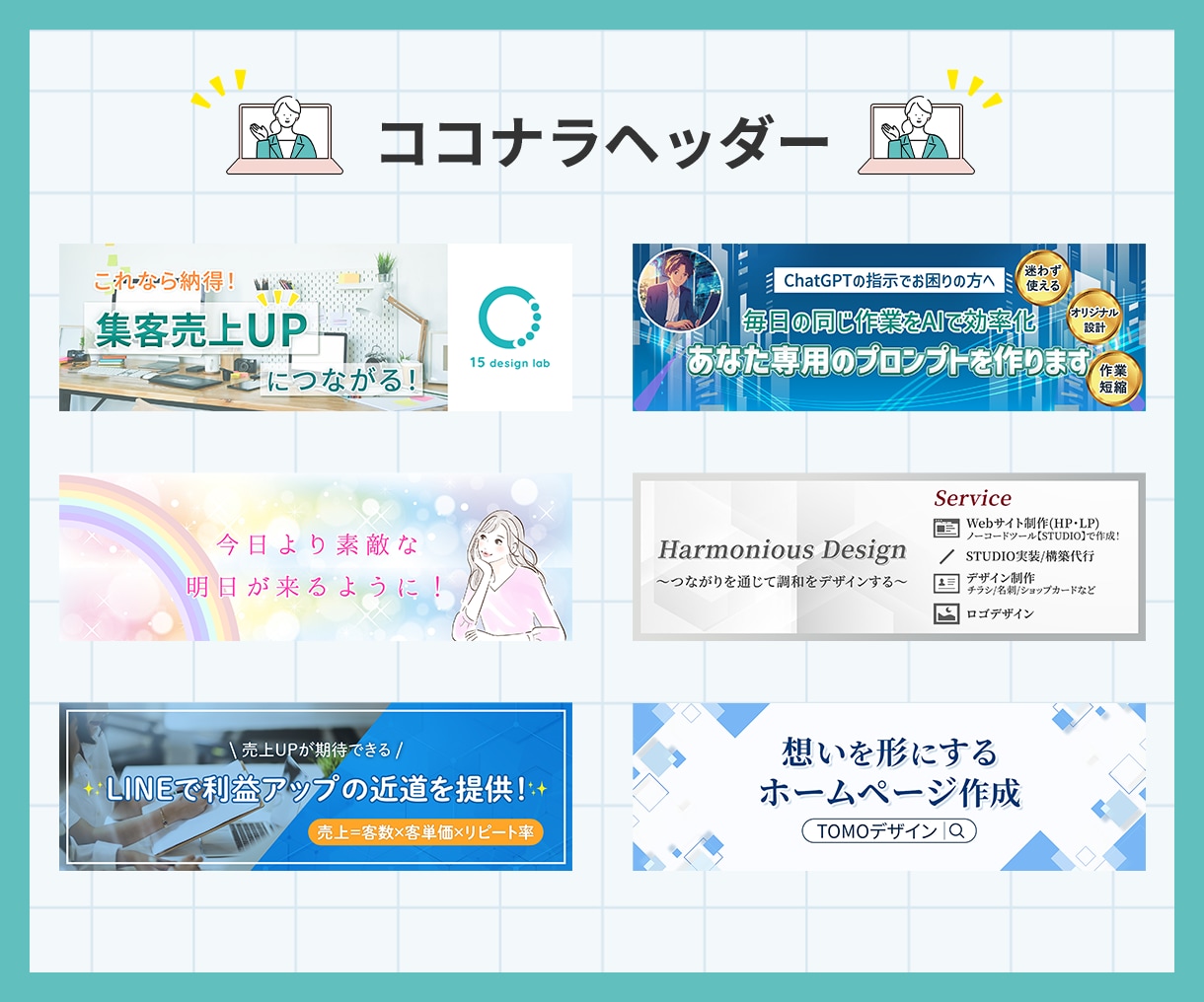 実績300件超の出品者がWeb画像を作ります 意図を汲み取る丁寧なヒアリングで形にします イメージ3
