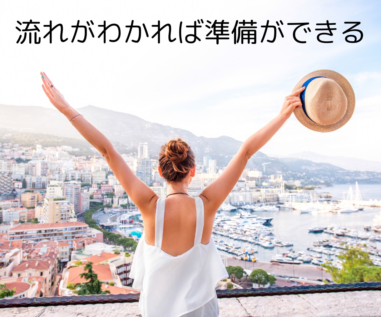 あなたの人生の流れをお伝えします 未来のエネルギーを知って、心の準備をしましょう☘️ イメージ6