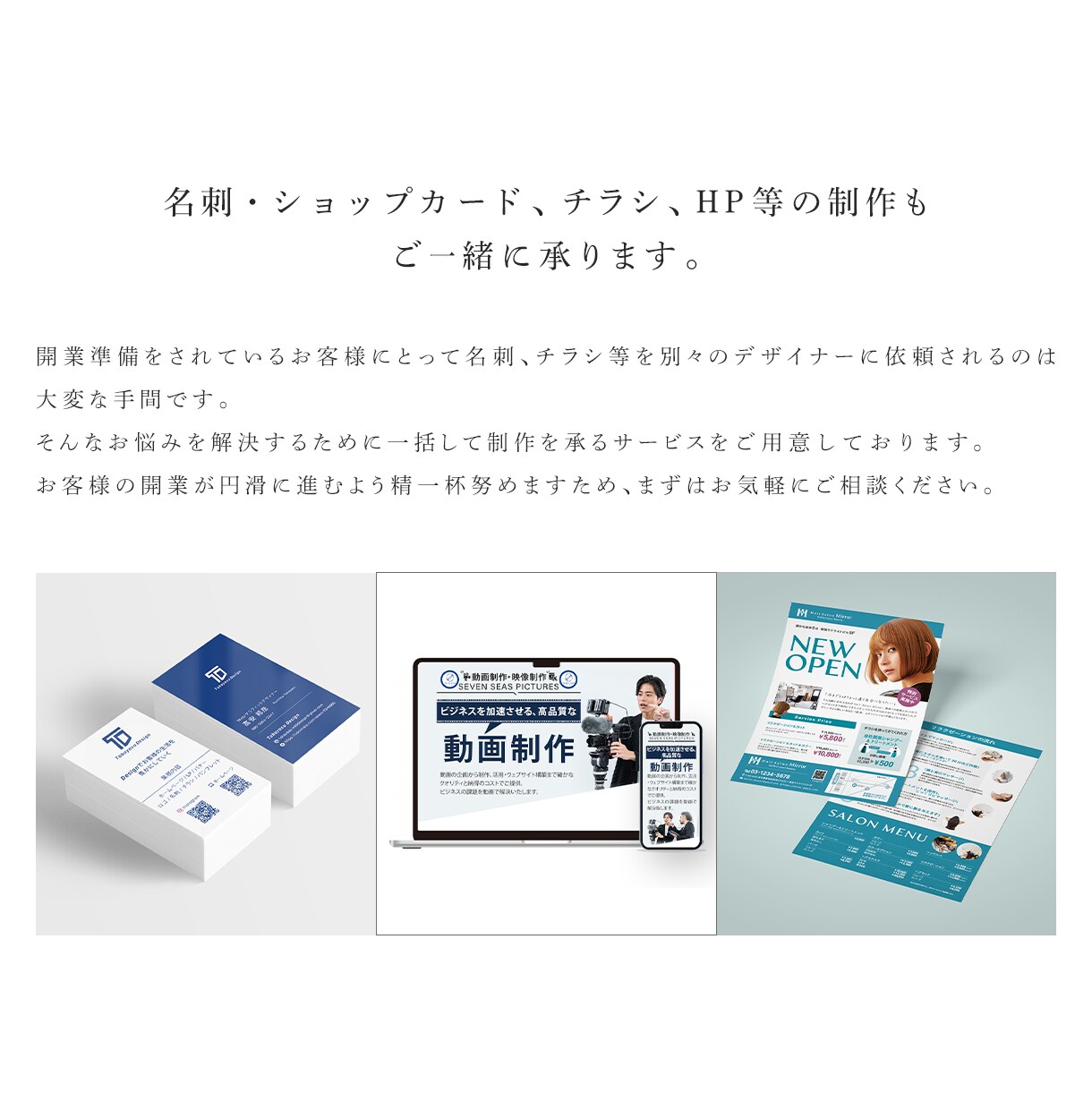 地図制作が得意なグラフィックデザイナーが担当します 他にもロゴ・名刺・ショップカード等承ります。 イメージ4