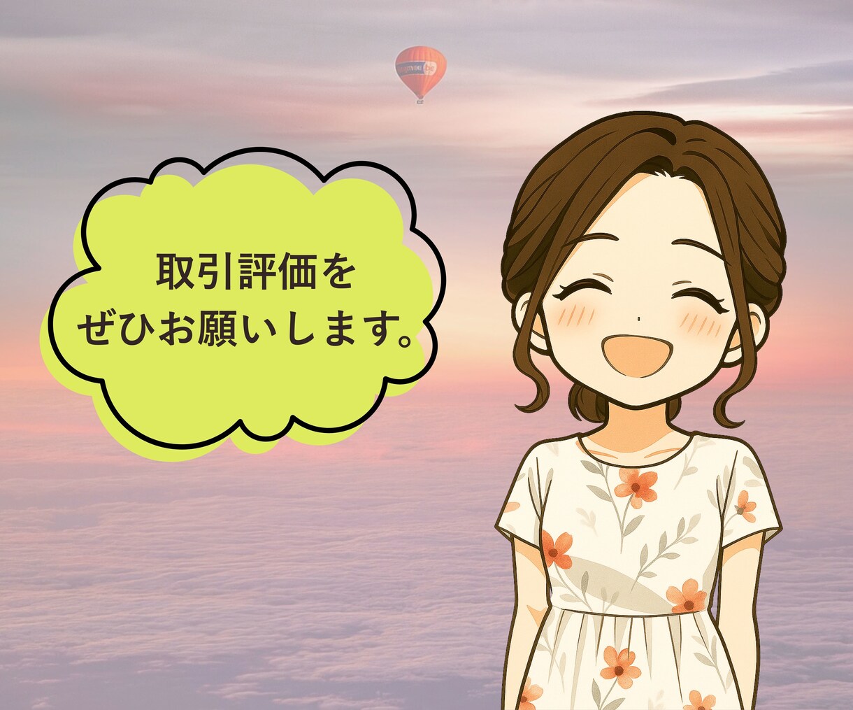 ママ限定＊子育ての孤独と不安、おしゃべりで癒します ママ/子育て/ワンオペ育児/孤独/不安/話し相手/おしゃべり イメージ10