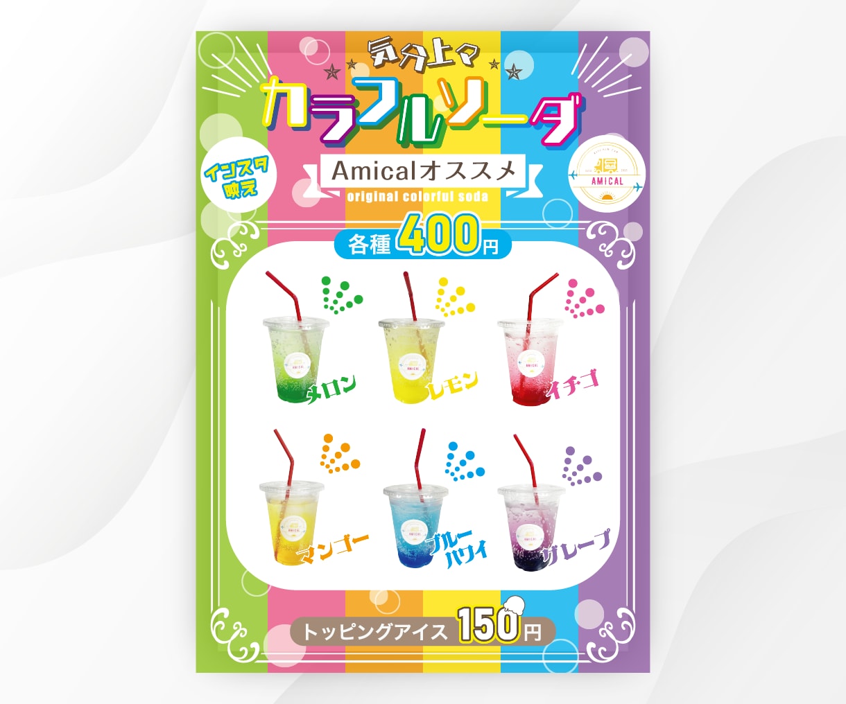 情報をデザインする、伝わるチラシデザイン作成します 限定10名様限定価格！低価格で高品質なチラシを作成します！ イメージ6