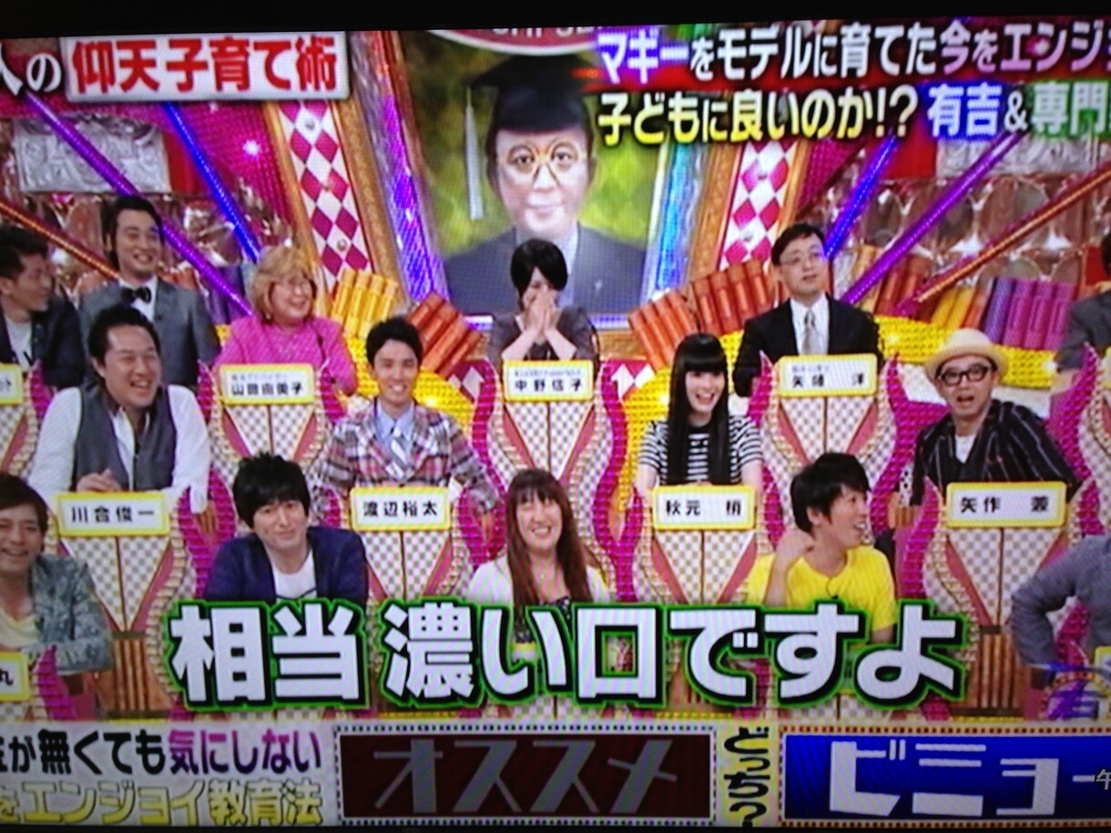 恋愛、婚活話をゆる〜くお聞きします 恋愛や婚活のイライラ、不満…疲れた〜って方へ イメージ4
