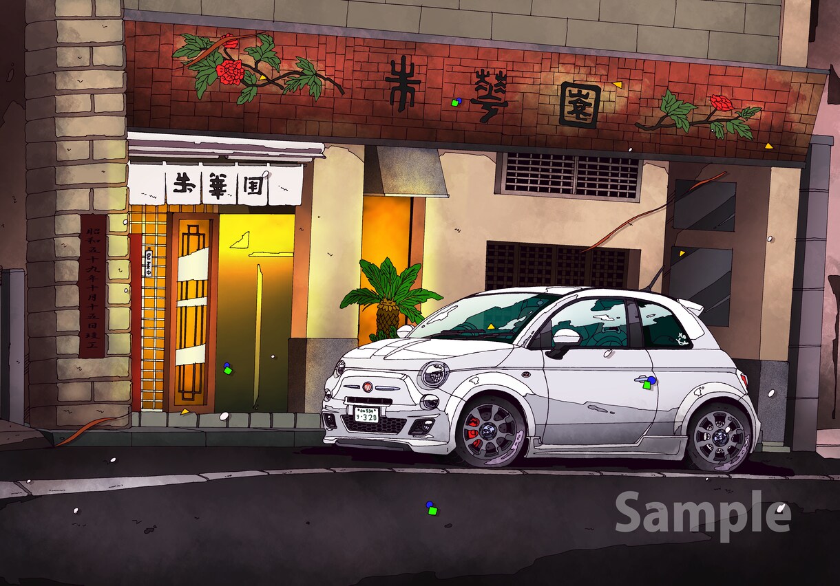 自動車のオーダーイラスト制作いたします おしゃれで爽やかなタッチで描きます イメージ3