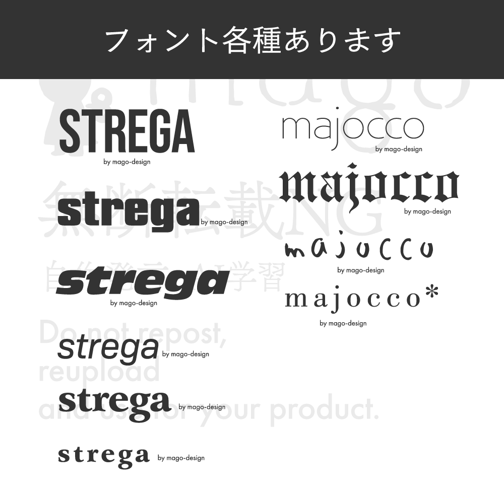 お手軽!既存フォントを使ったロゴを作ります ブランディングを含まないロゴ制作をいたします イメージ2