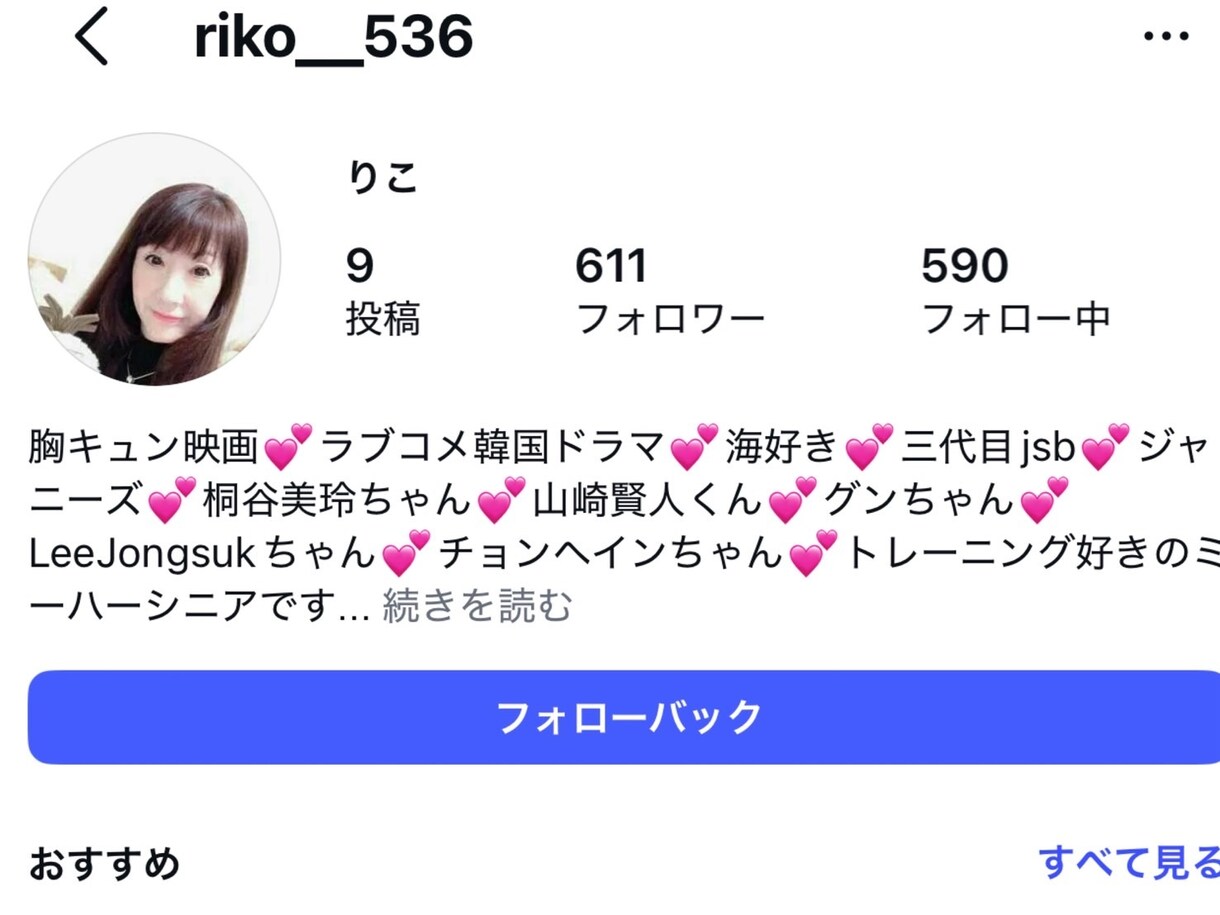 Instagram鍵垢女性垢をゆっくり増加します 5〜10日間かけて段階的に増加｜30日間補償 イメージ6