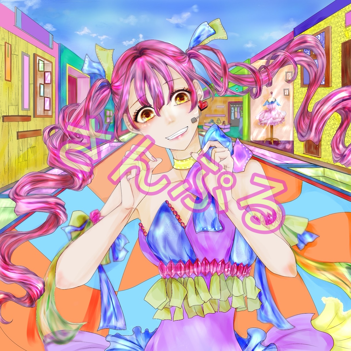 商用、SNSアイコンOK！イラスト販売します 姫系女の子、可愛い系、子犬系男子描きます！ イメージ2