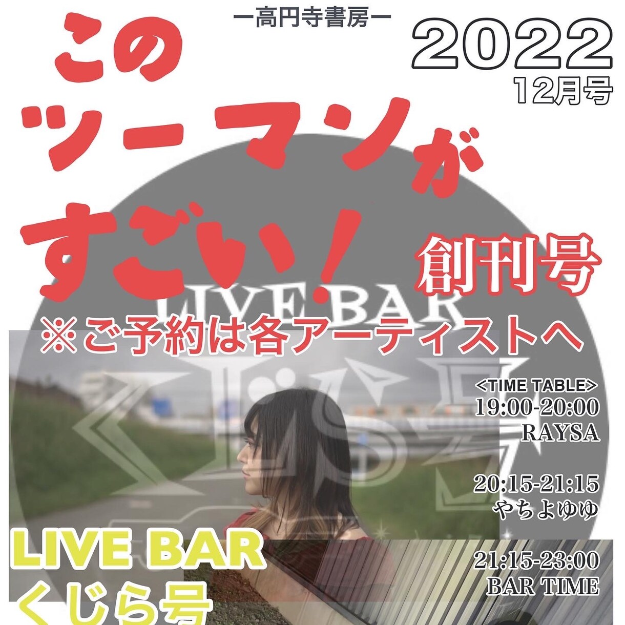 イベントの広告をデザインします 満足いくまで何度でも描きなおします！ イメージ1