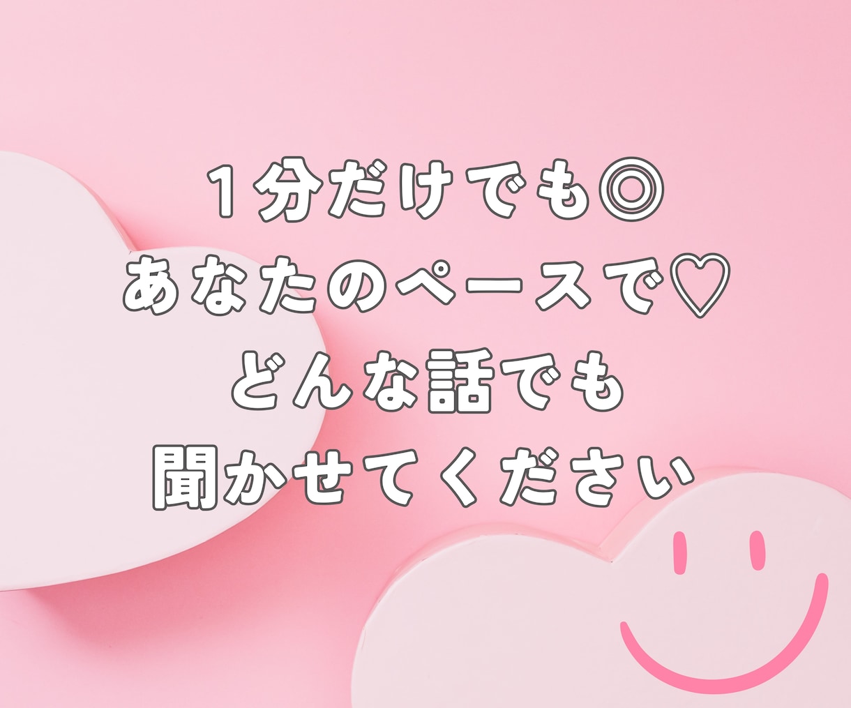 敏感すぎてつらいあなたに♡そっと寄り添います 繊細さん専用｜誰にも理解してもらえないHSPさんの生きづらさ イメージ5