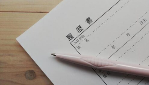 履歴書/エントリーシート/職務経歴書など添削します 経験10年以上のプロがお手伝いをいたします！（800字まで） イメージ1