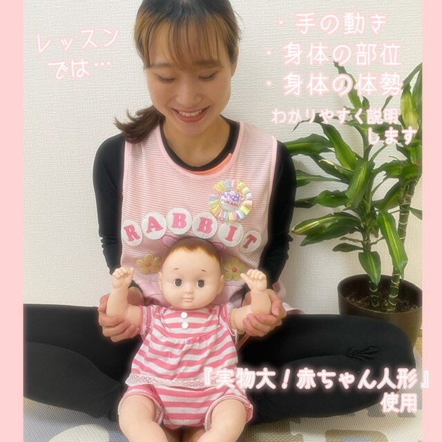 赤ちゃんと愛を育む♡ベビーヨガを教えます 【お試し30分間】自己肯定感upベビーヨガをしてみませんか？ イメージ5