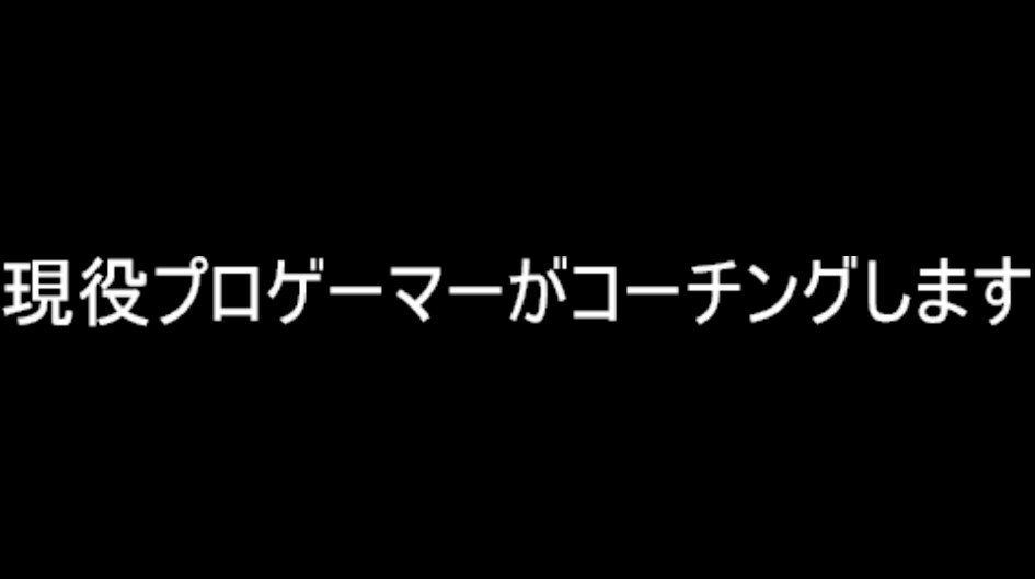 現役プロゲーマーが手伝ったり教えたりします 現在も世界記録を保持しています。 イメージ1