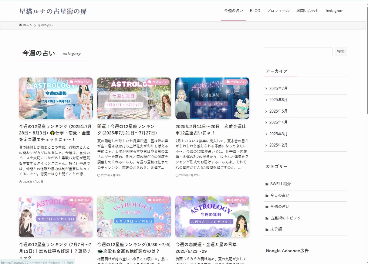 WordPressブログを丁寧に構築します 個人・小規模向けにわかりやすく対応 イメージ7