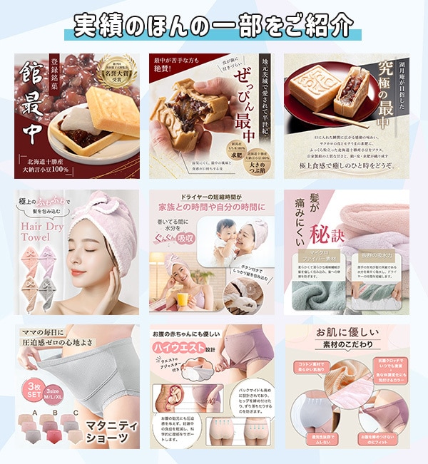 Amazon・楽天の商品画像を戦略的に制作します EC専門デザイナーが構成・コピー・デザイン全てを提供します！ イメージ6