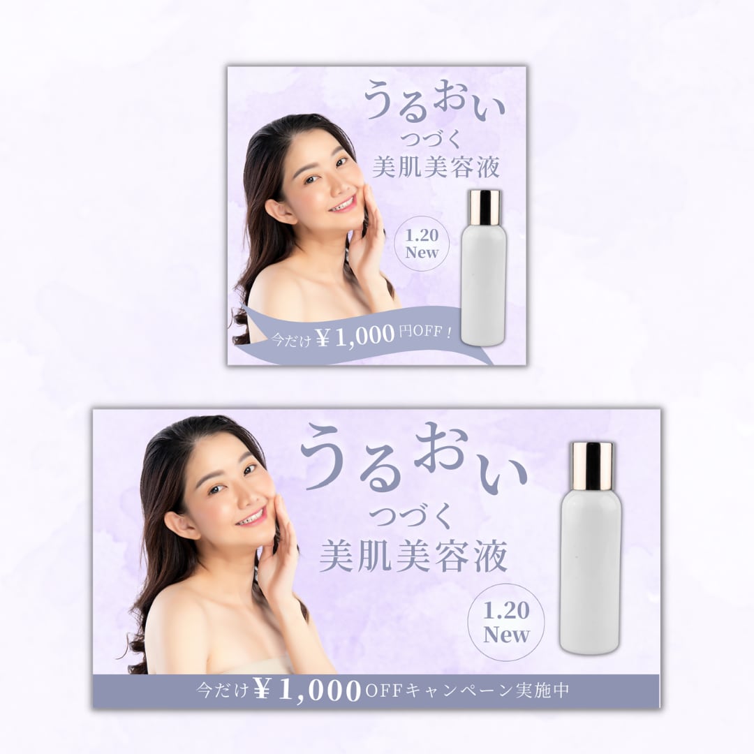思わずクリックされるバナー画像作ります 低価格で訴求力のある高品質な画像を作ります（修正無制限） イメージ5