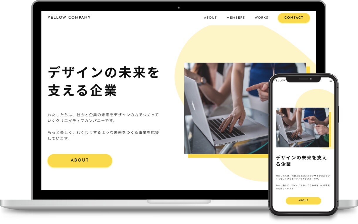 最高コスパでセミオリジナルホームページを制作します 最高コスパで制作！初めてのホームページ制作におすすめです。 イメージ2