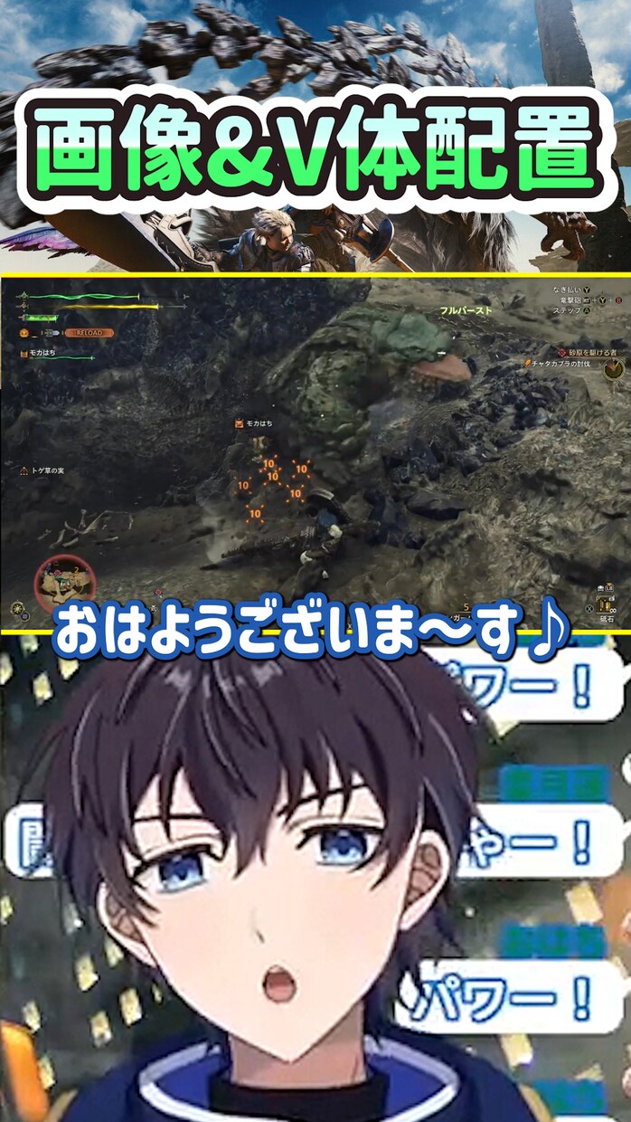 1本￥1000!!切り抜き系ショート動画作成します 時間がないVTuberさんやゲーム実況者さんにおススメです♪ イメージ4