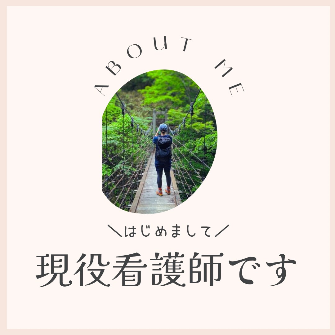 5分からでも大丈夫！！話したいことなんでも聞きます 人間関係、恋愛相談、愚痴などなんでも構いません(^ ^) イメージ2
