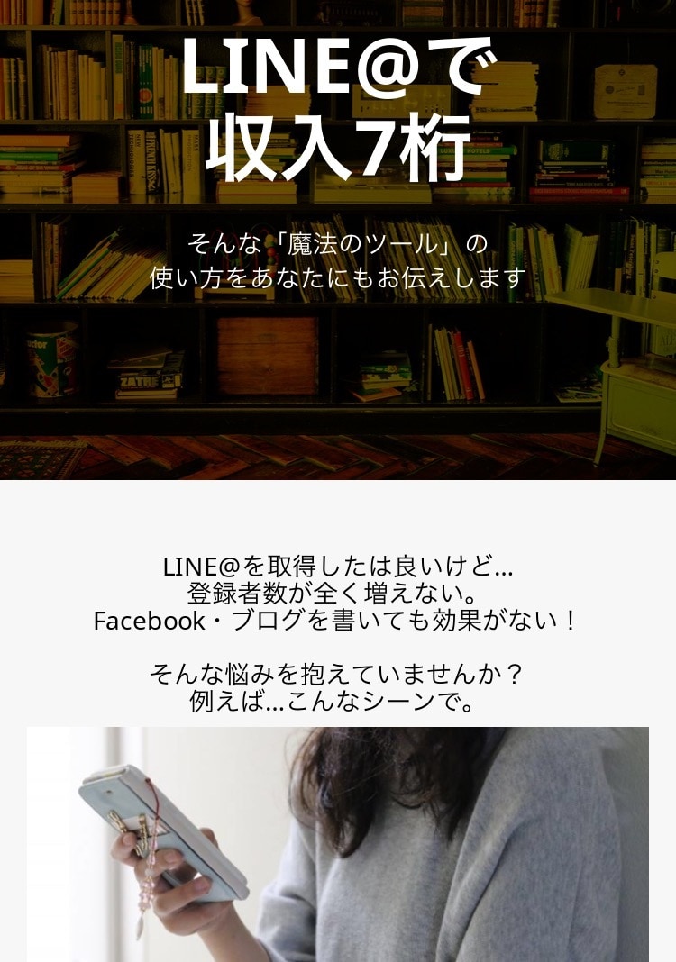 広告会社勤務&女性目線☆見やすいページ作成します ☆ふんわりまろやか女性目線仕上げ。広告会社勤務経験あり イメージ4
