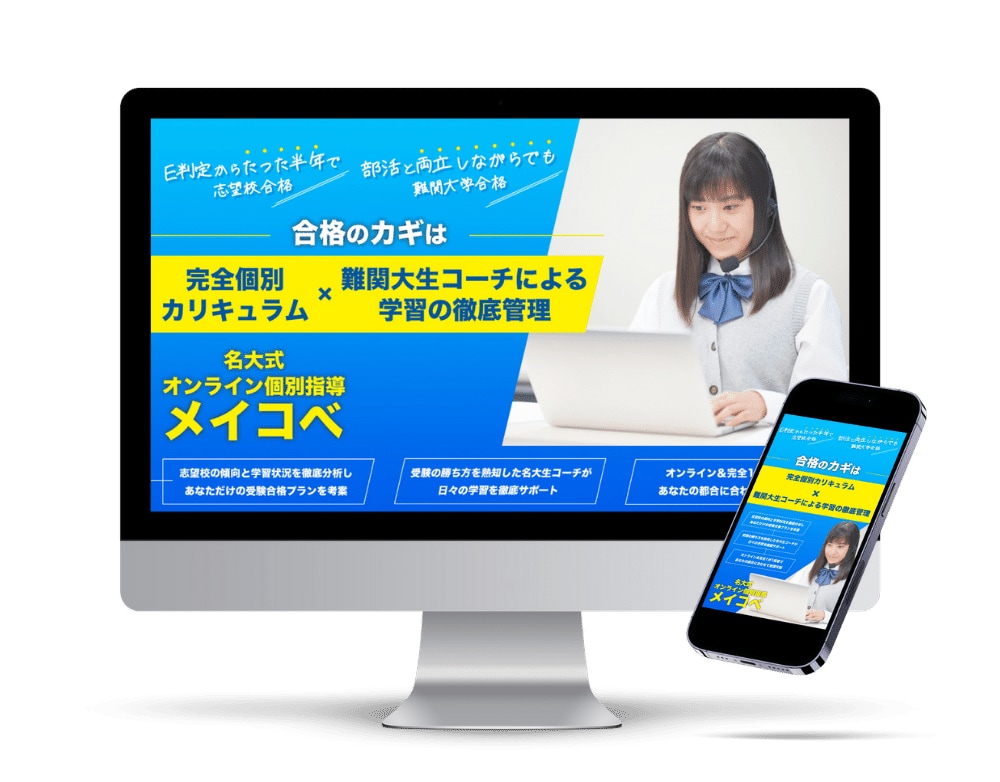 テキスト・デザイン・LPまで一括でお作りします #テキスト #デザイン #ワードプレス #コンセプト イメージ5