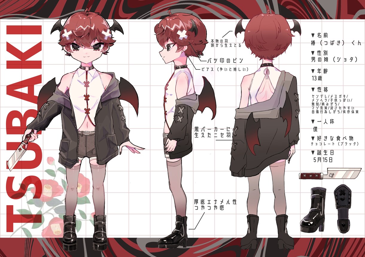 闇可愛いイラスト/アイコン絵/ミニキャラ描きます 地雷系、男の娘、ショタ、ケモ耳は大得意◎ イメージ5