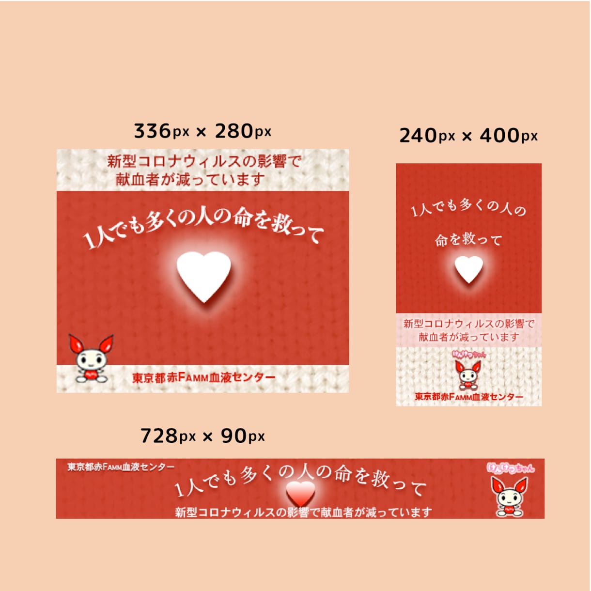 バナー／ヘッダー／各種web用画像制作いたします 広告／アメブロ／Twitter／wordpress 1枚〜 イメージ10