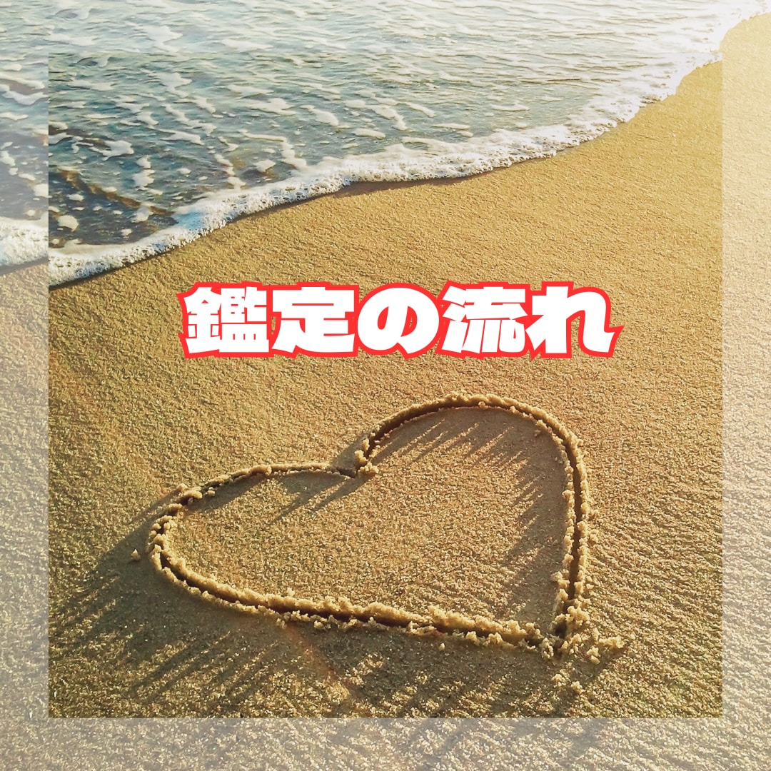 恋も仕事も即解決✨リアルタイムチャット占い致します 定期購入可★30分占い放題✨運命が変わる神託の時間 イメージ4