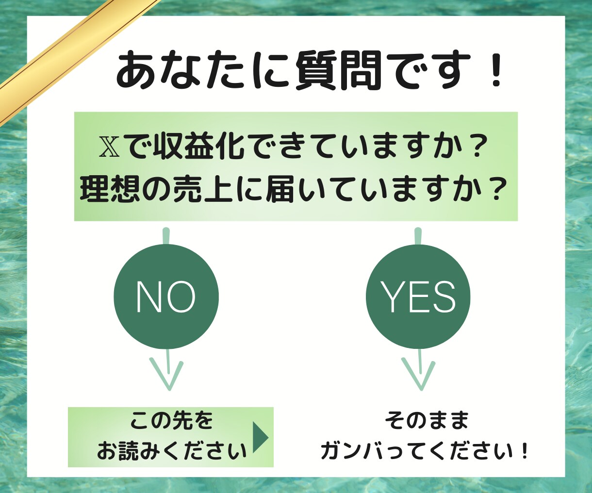X（旧Twitter）副業で上手くいく極意教えます ✅X初心者でもOK！成功者も使ってる100の実践ノウハウ！ イメージ2