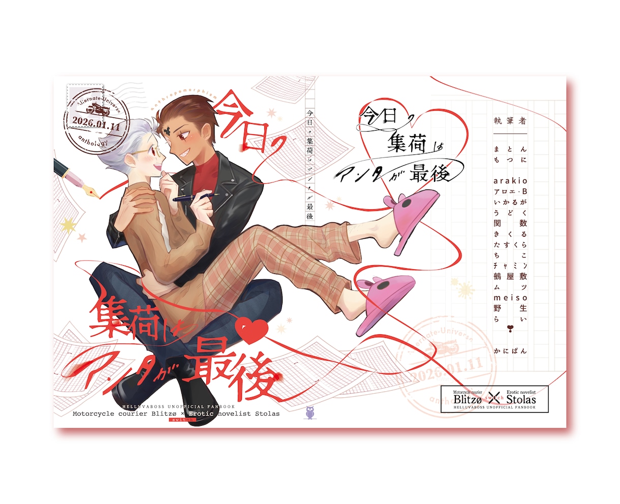 同人誌表紙作成します 大事な本のお手伝いをさせてください！ イメージ6