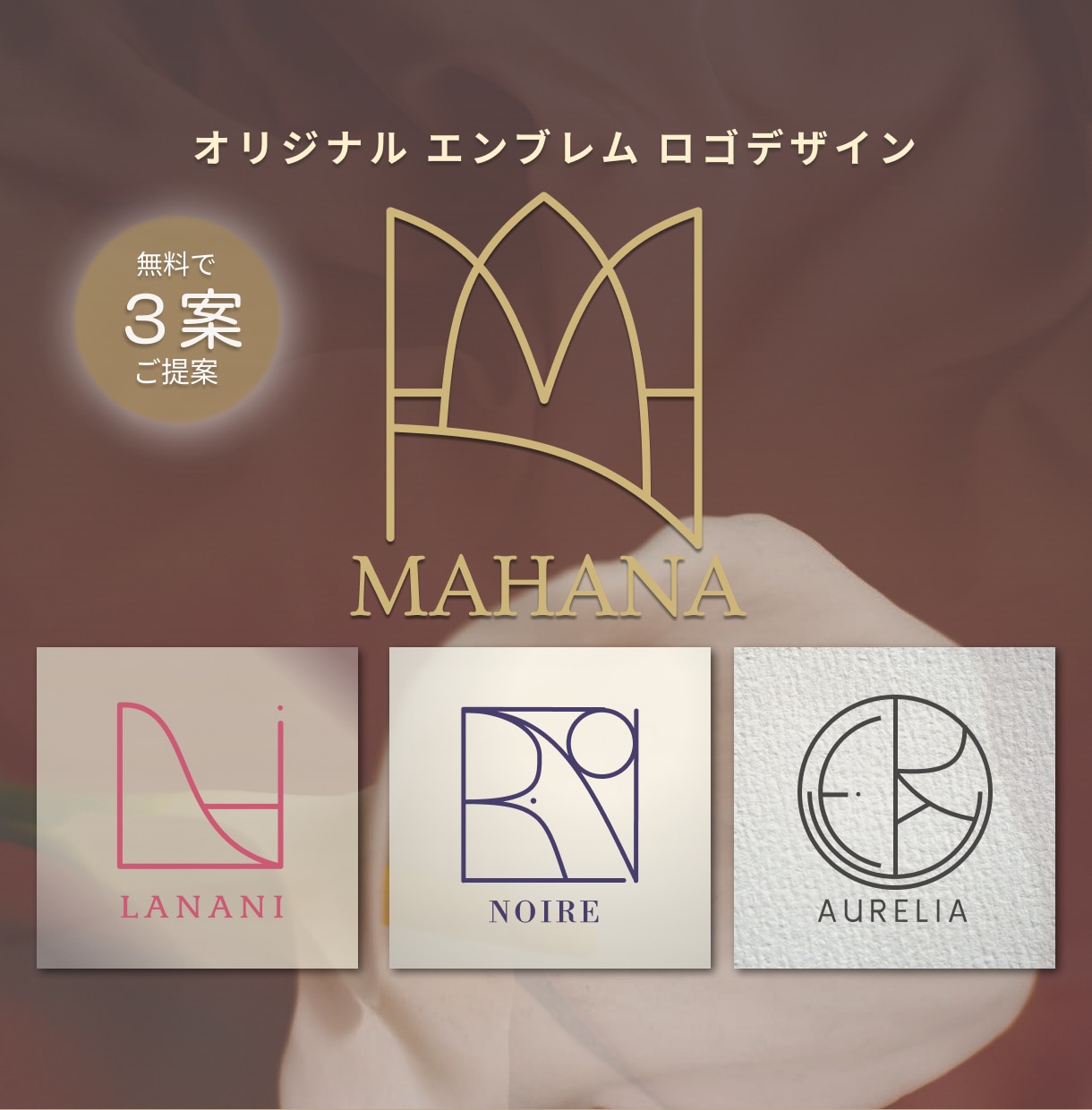 オリジナルアルファベットエンブレムロゴを制作します ３案無料｜修正無制限｜アルファベットを幾何学的に構築するロゴ イメージ1