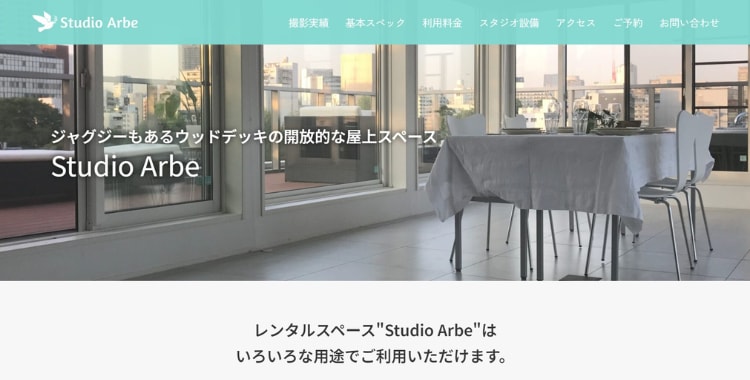 法人の銀行口座開設に：会社ホームページを作ります 起業した方、お急ぎのかたもご相談ください！ イメージ3