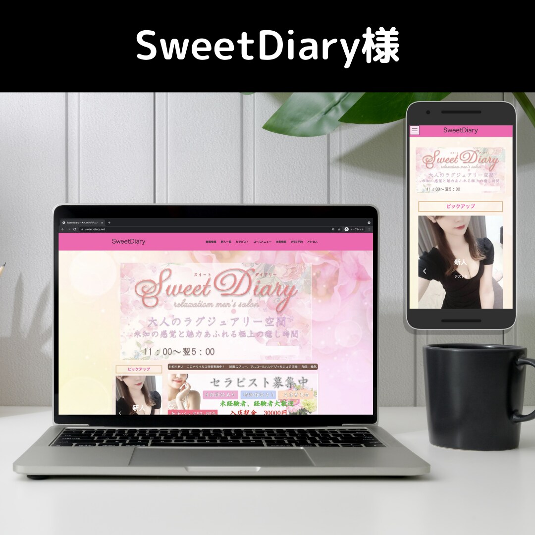 お客様自身で更新できるサイトを制作します 「ホームページ制作」＆「安心の使い方サーポート付」 イメージ6