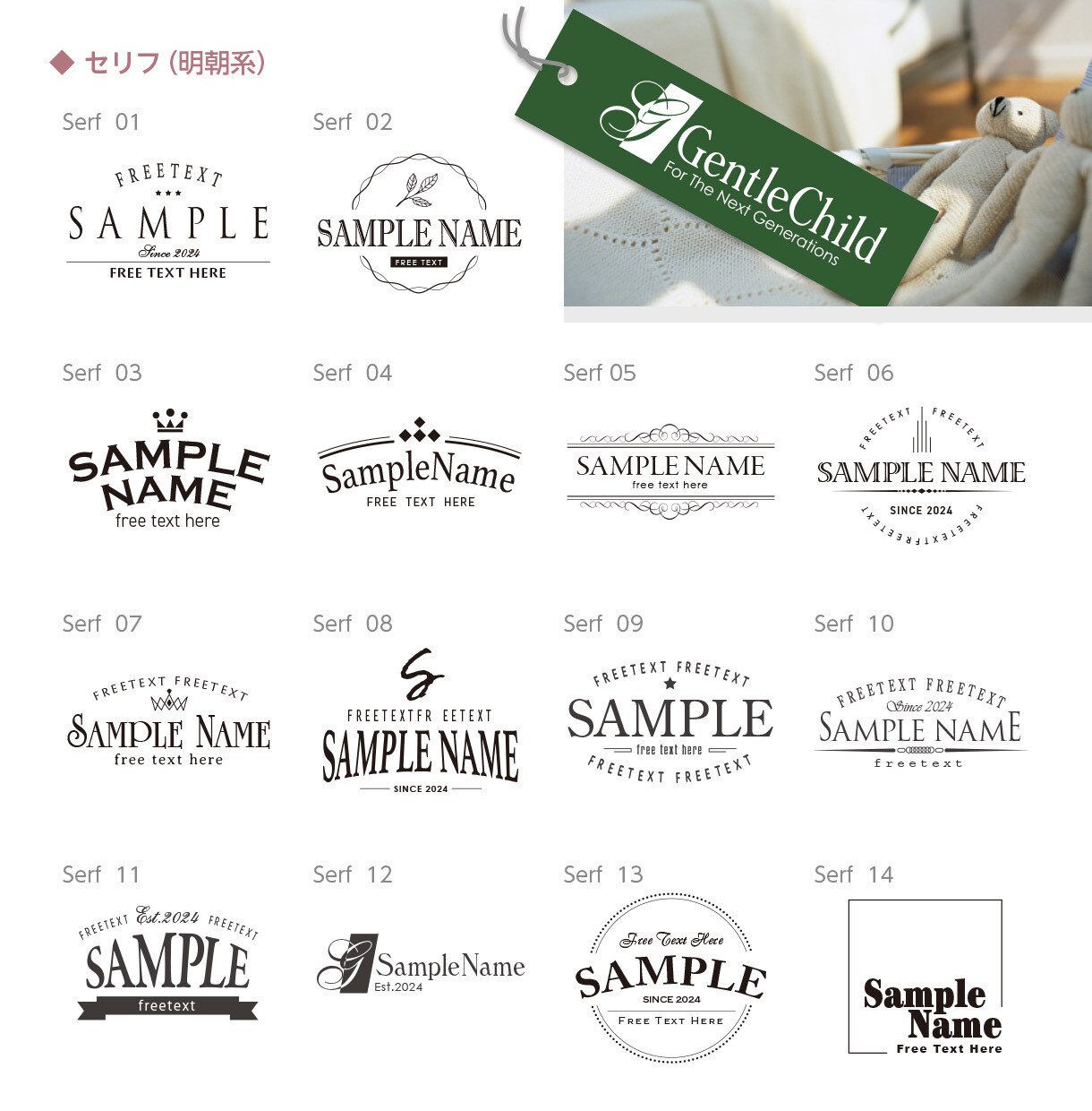 ロゴ作成｜選ぶだけのプリメイド｜即日納品もできます プロ新作デザイン 重複販売なし｜３案見てから決められます イメージ6