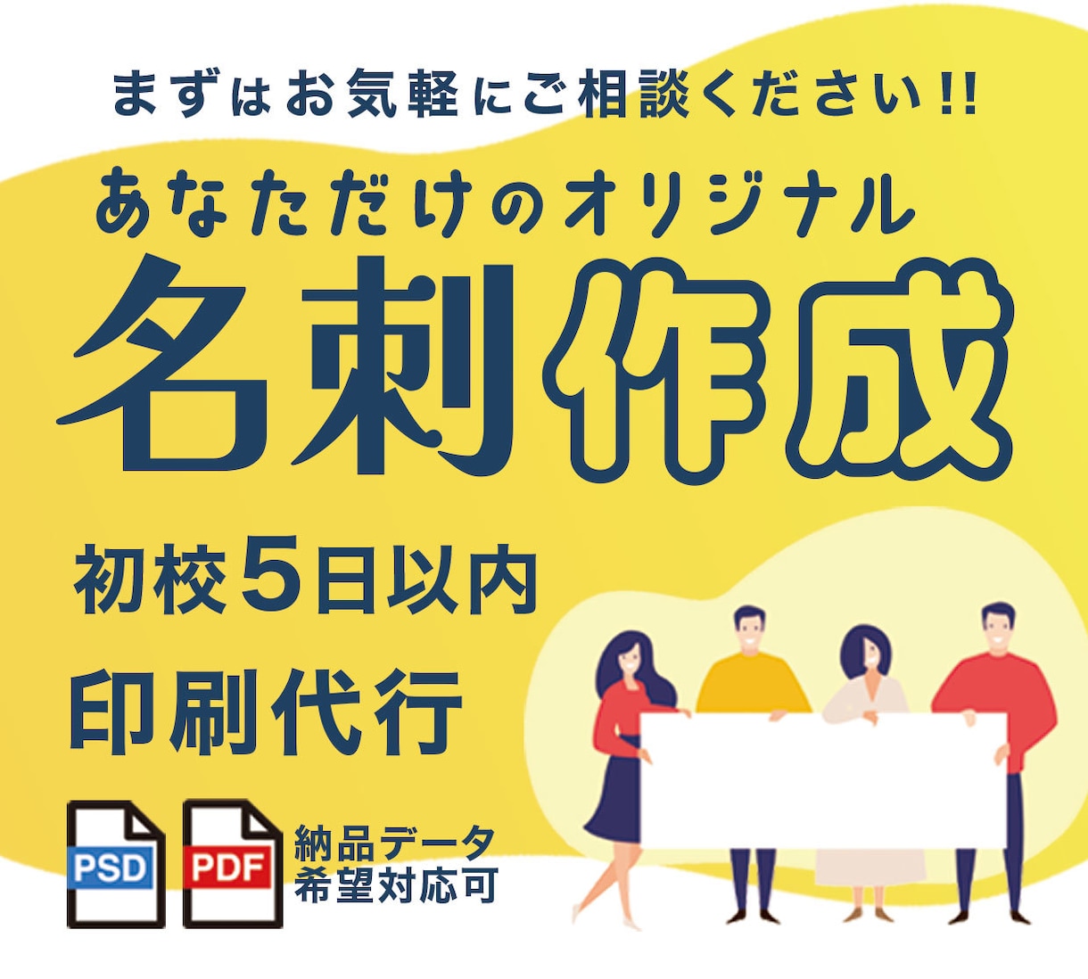 心地よいデザインの名刺お作りします やさしいトーンで印象よく仕上がる名刺をご提案します イメージ1