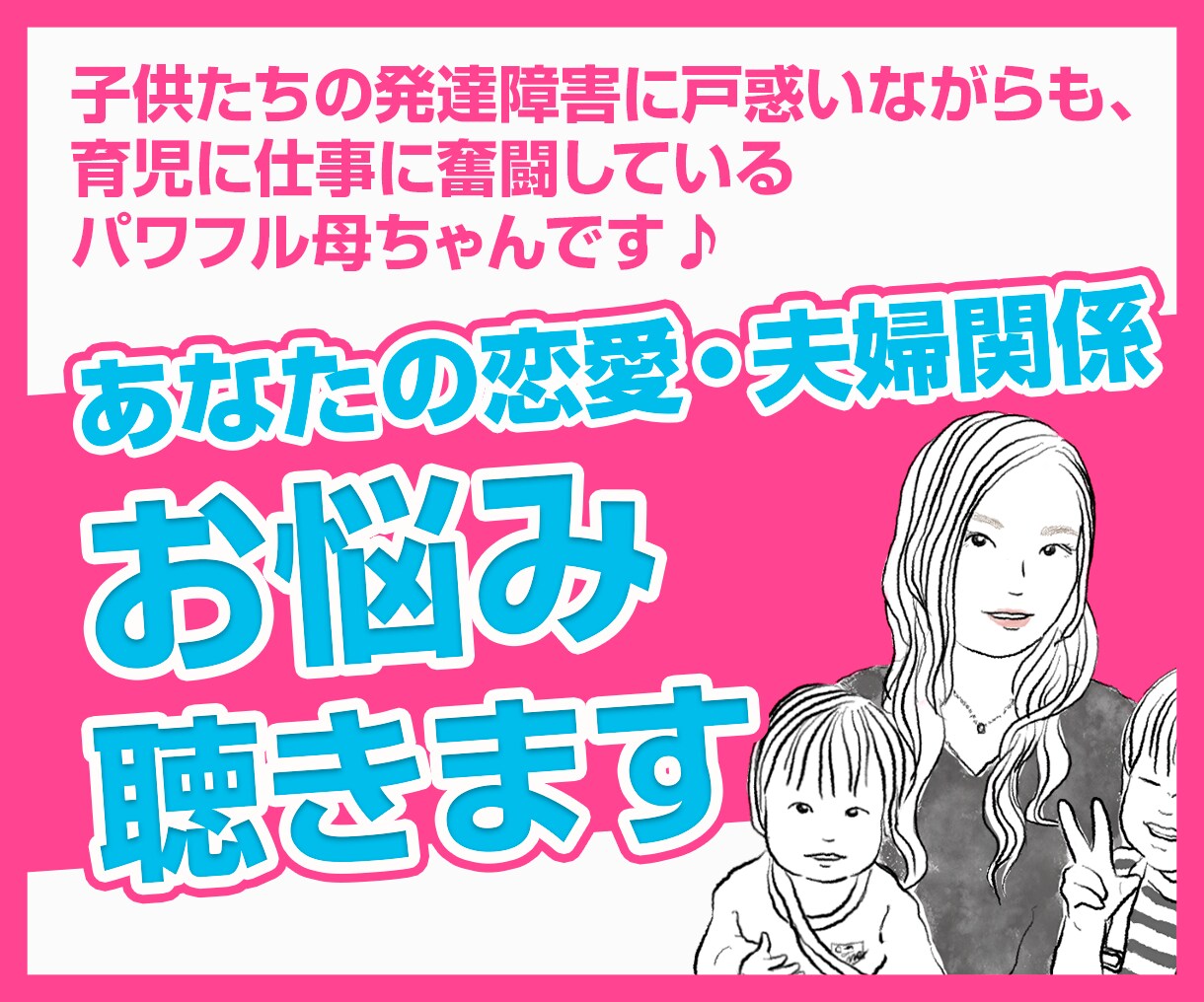 恋愛・夫婦関係の相談、愚痴、悩み、何でも聞きます 誰かを想う気持ち、お気軽にご相談下さいね♪男女OKです❤️ イメージ1