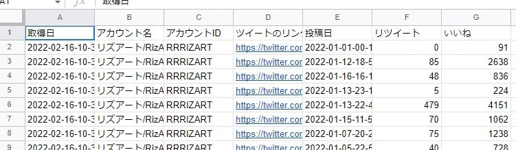 API連携でデータ取得・投稿・通知を自動化します Python/GASで各種API連携ツールを作成いたします イメージ5