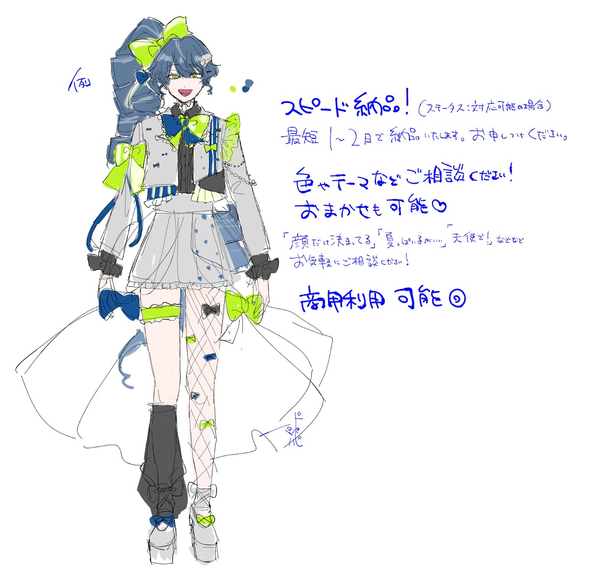 スピード納品可能！キャラクターデザイン考えます オリジナルで魅力的なキャラクターをお届けします♪ イメージ2