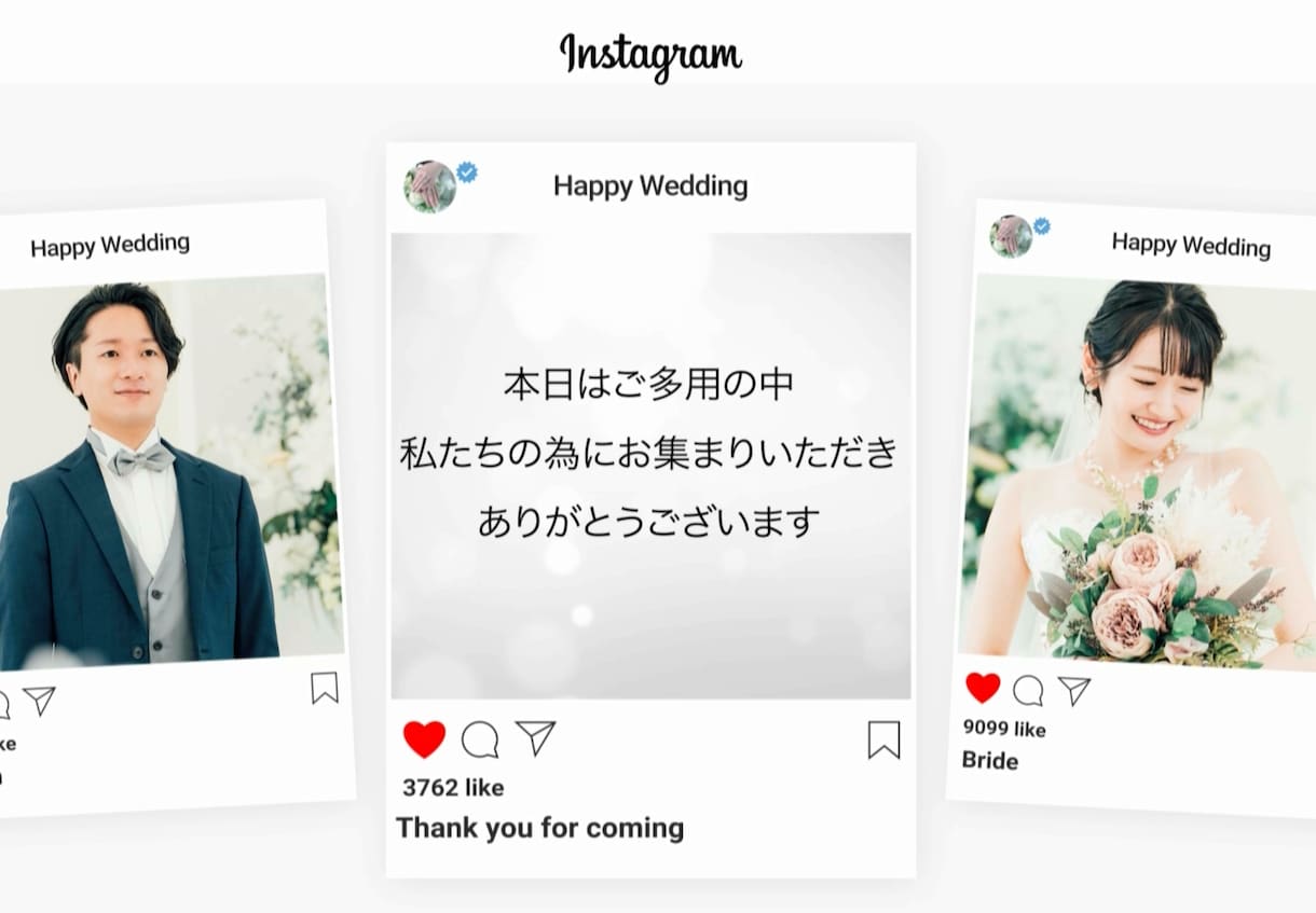 結婚式オープニングムービー(インスタ風)作成します ISUM申請◎修正無制限！ポップなオープニング♪ イメージ3