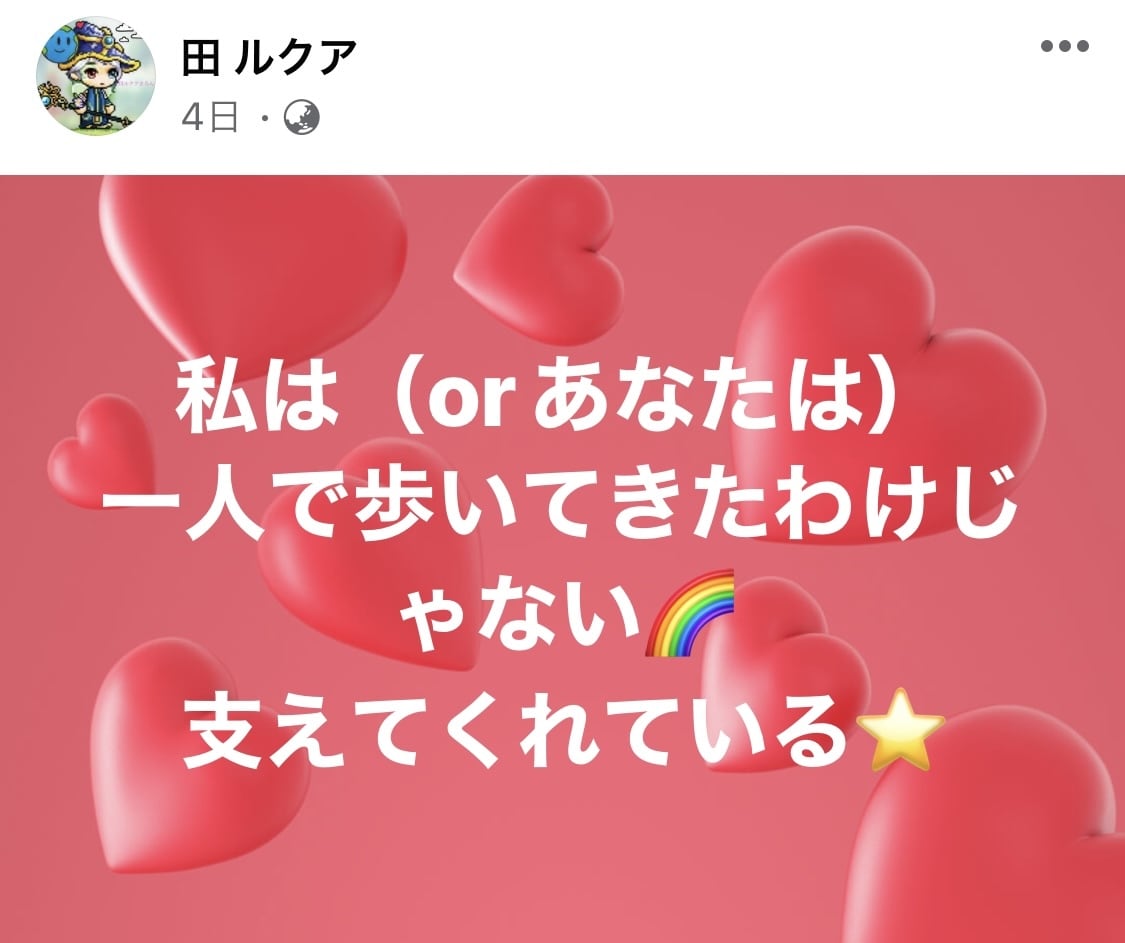 批判も拒絶も一切なし。あなたの気持ちに寄り添います 1分でも5分でもOK。想いを開放しましょう、お付き合いします イメージ7