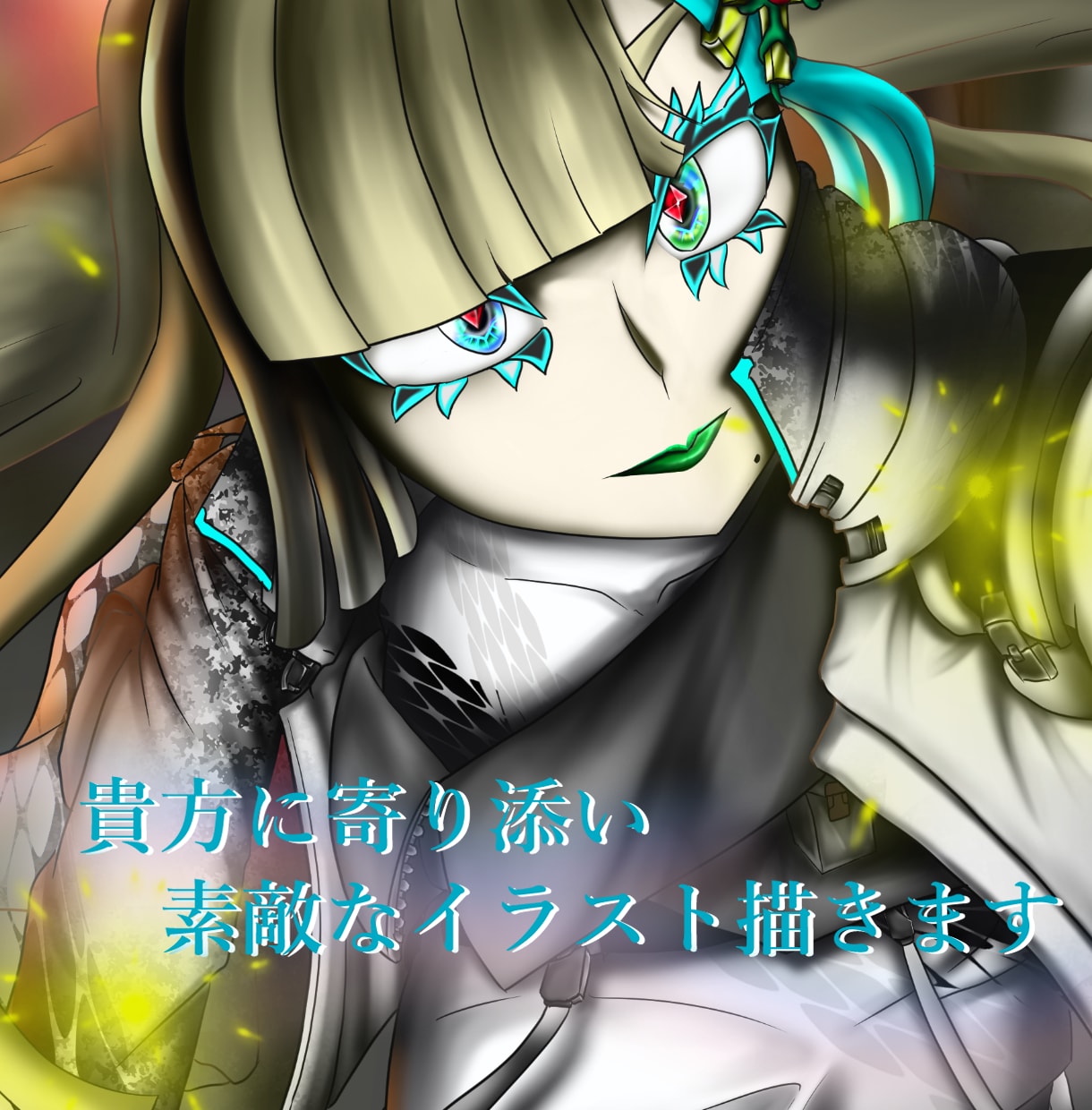 貴方に寄り添い素敵なイラスト描きます 貴方イメージを私に描かせて下さい。 イメージ3
