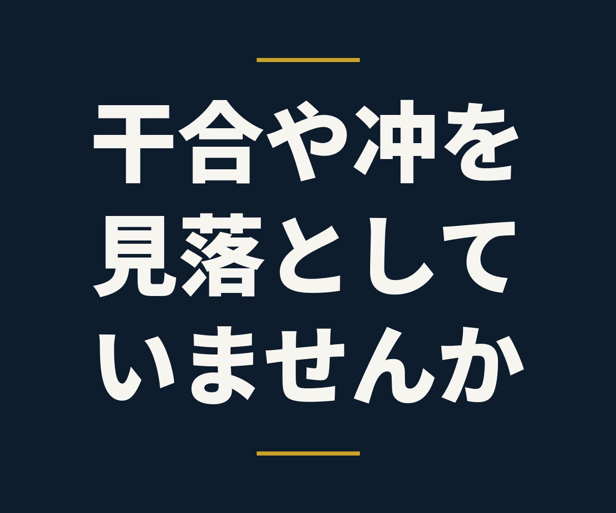 二人の命式表を自動で作る相性ツールを渡します 四柱推命・算命学・九星気学と大運10運を1枚に出します イメージ1