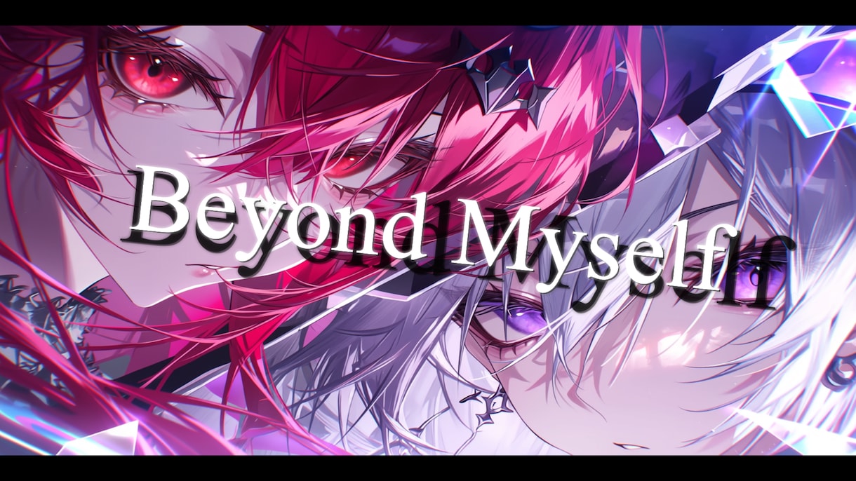 歌い手・V等々 キャッチーなオリジナル曲作ります フルコーラス作曲から編曲・MIXまで丸投げでOKです！ イメージ2