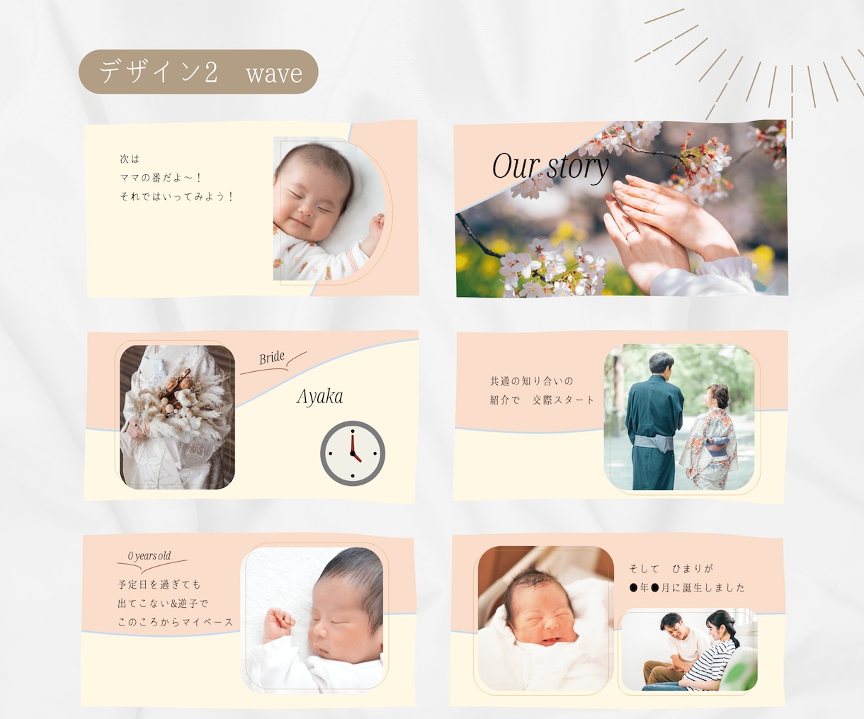 パパママ婚/ペット婚に！プロフィール動画作ります 会場を和ませる♡お二人の大切な存在がお二人のことを紹介！ イメージ5