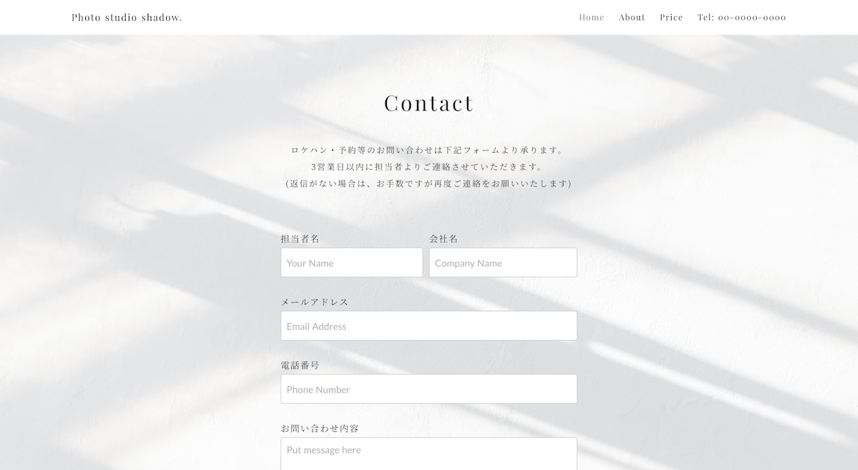 STUDIOで作られたサイトを更新・修正します HP、LP（ランディングページ）のお悩みを格安・短納期で解決 イメージ10