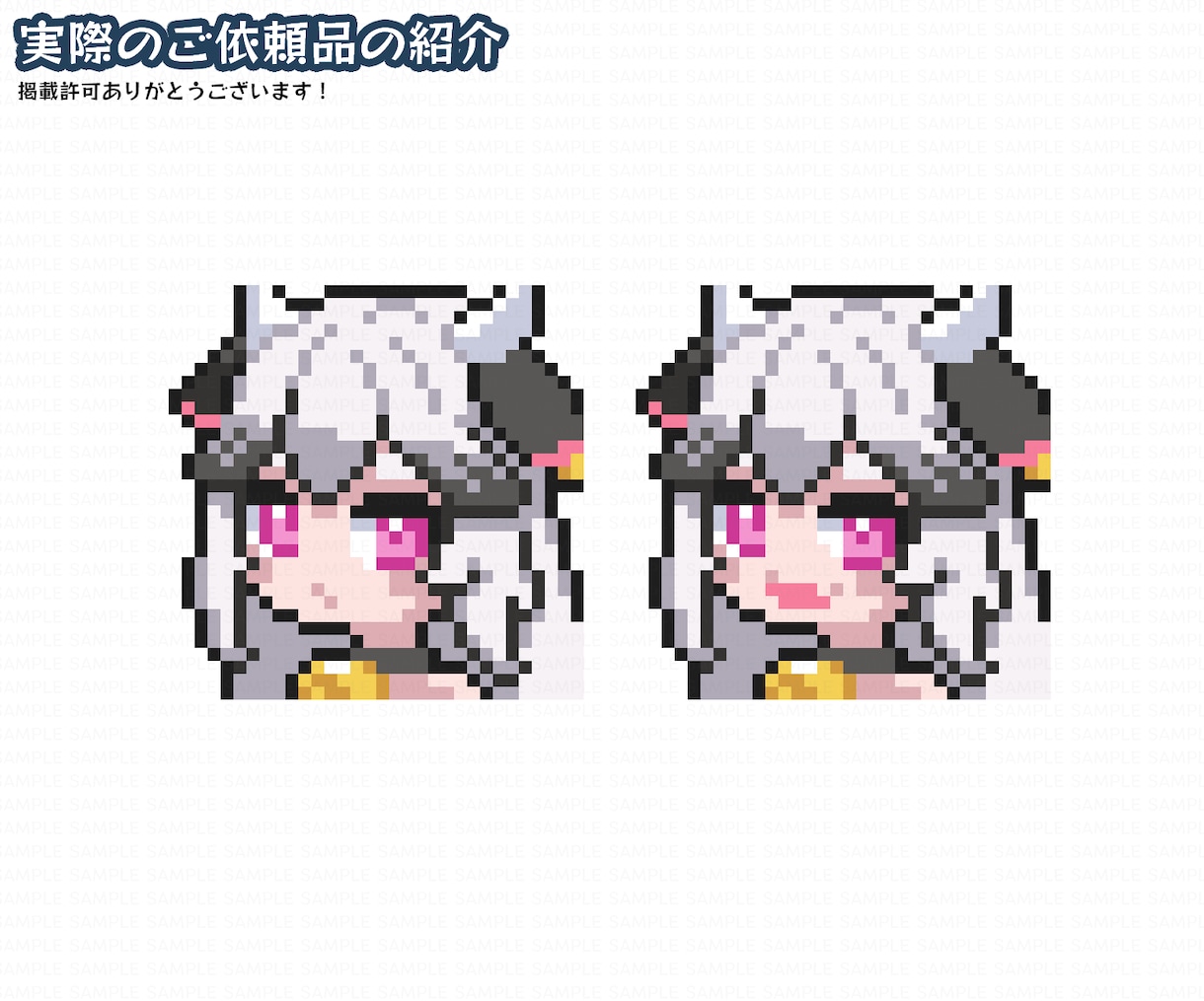 ドット絵制作します ミニマル＆シンプル！キャラから物体までドット絵にしてお届け イメージ7