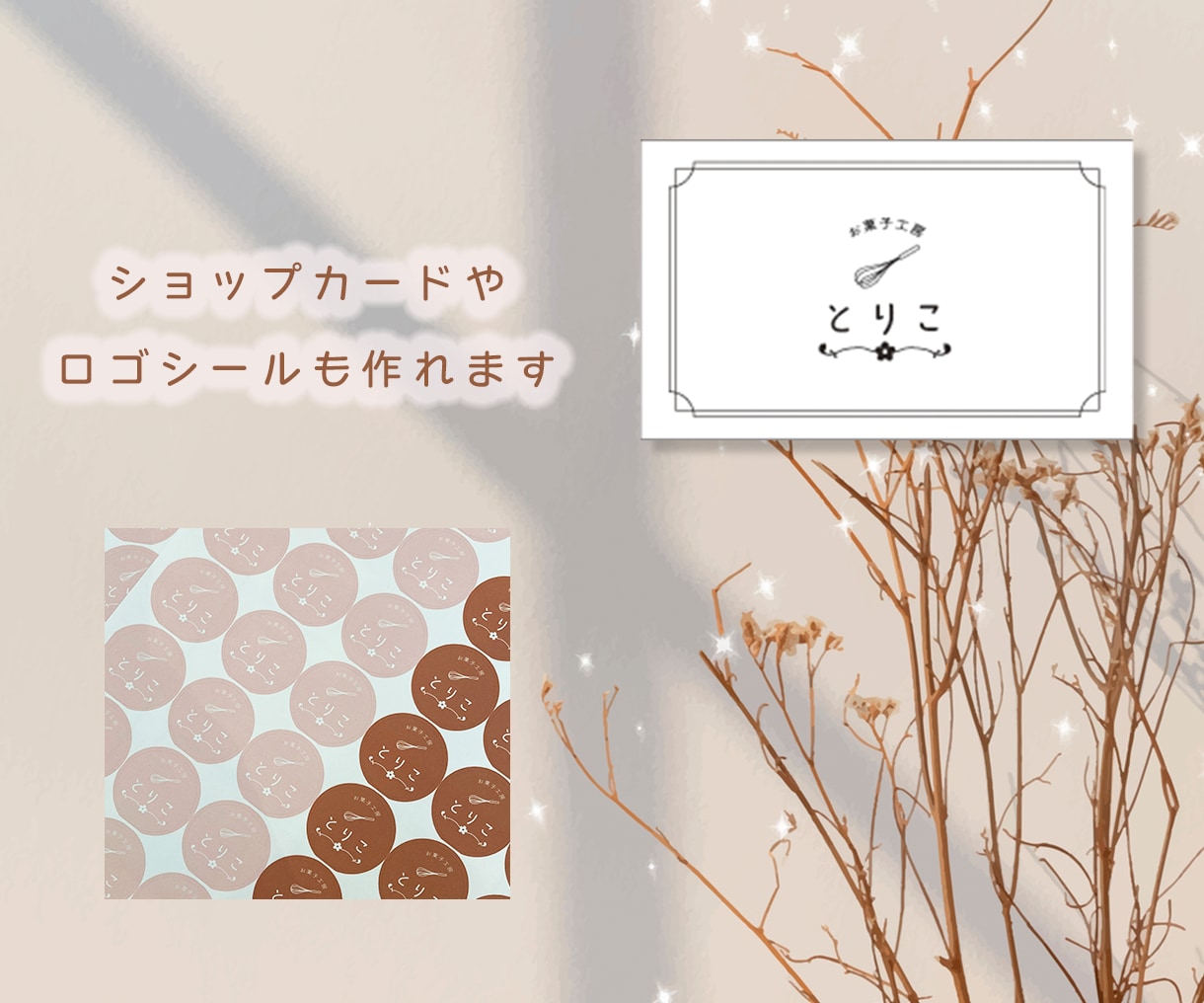 女性専門♡ナチュラル・シンプル・愛されロゴ作ります 修正無制限！初めての方大歓迎！ふわっとしたイメージ形にします イメージ5