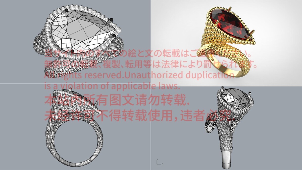 ジュエリー3DCADデータ製作します 最新技術で生み出す、精緻なジュエリー イメージ4