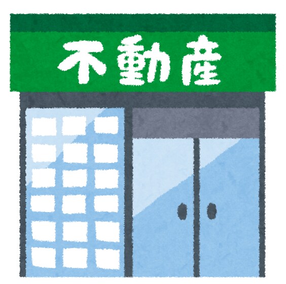 不動産投資コンサルティングします 投資用マンションのリアルな実態をお伝えします イメージ1